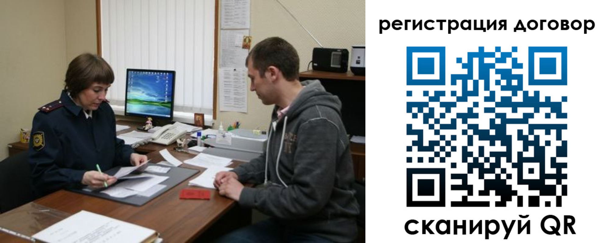 временная регистрация недорого в Шали